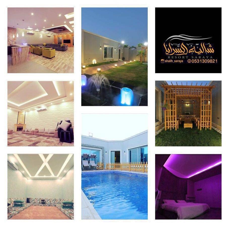 Al Saraya Families Only * Buraidah